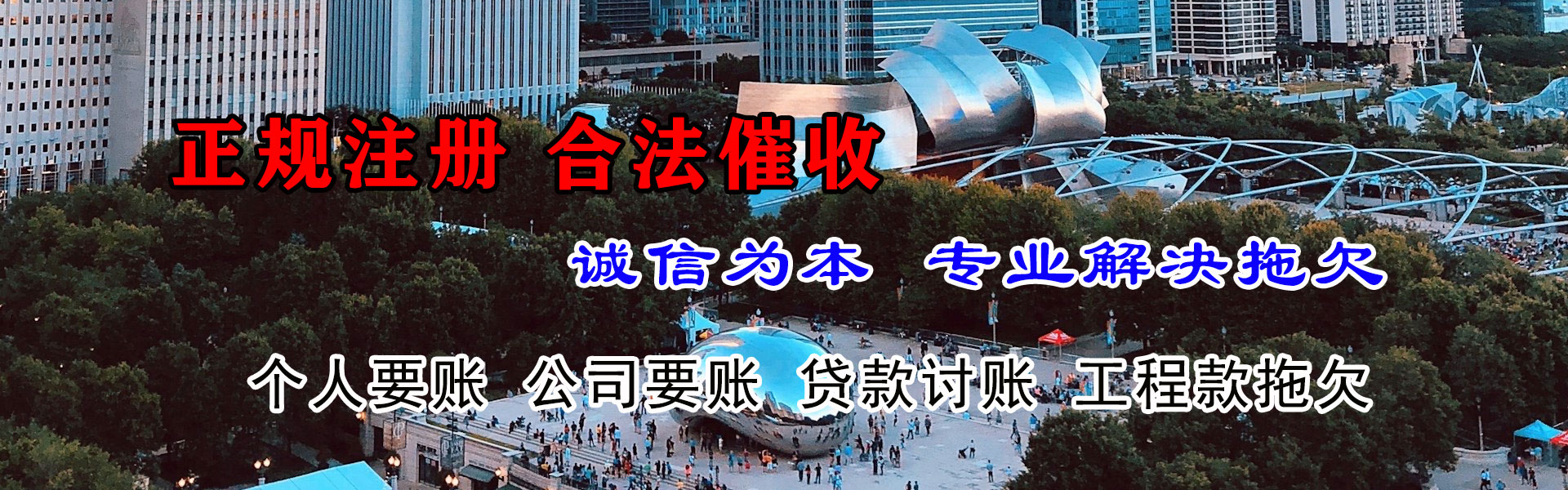 藁城追账公司